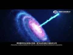 카사바 녹말 취급 라인