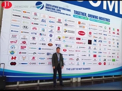 남아프리카 공화국 국제적 인더스트리얼 Expo& 중국 (남아프리카 공화국) 국제적 무역 박람회