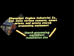 스타크 가공 장비 설치 현장